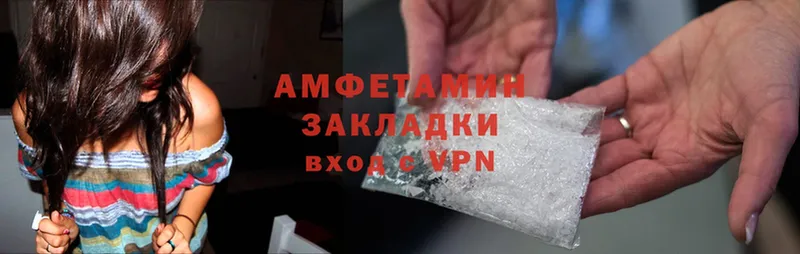 MEGA tor  как найти закладки  Ливны  Amphetamine 97% 