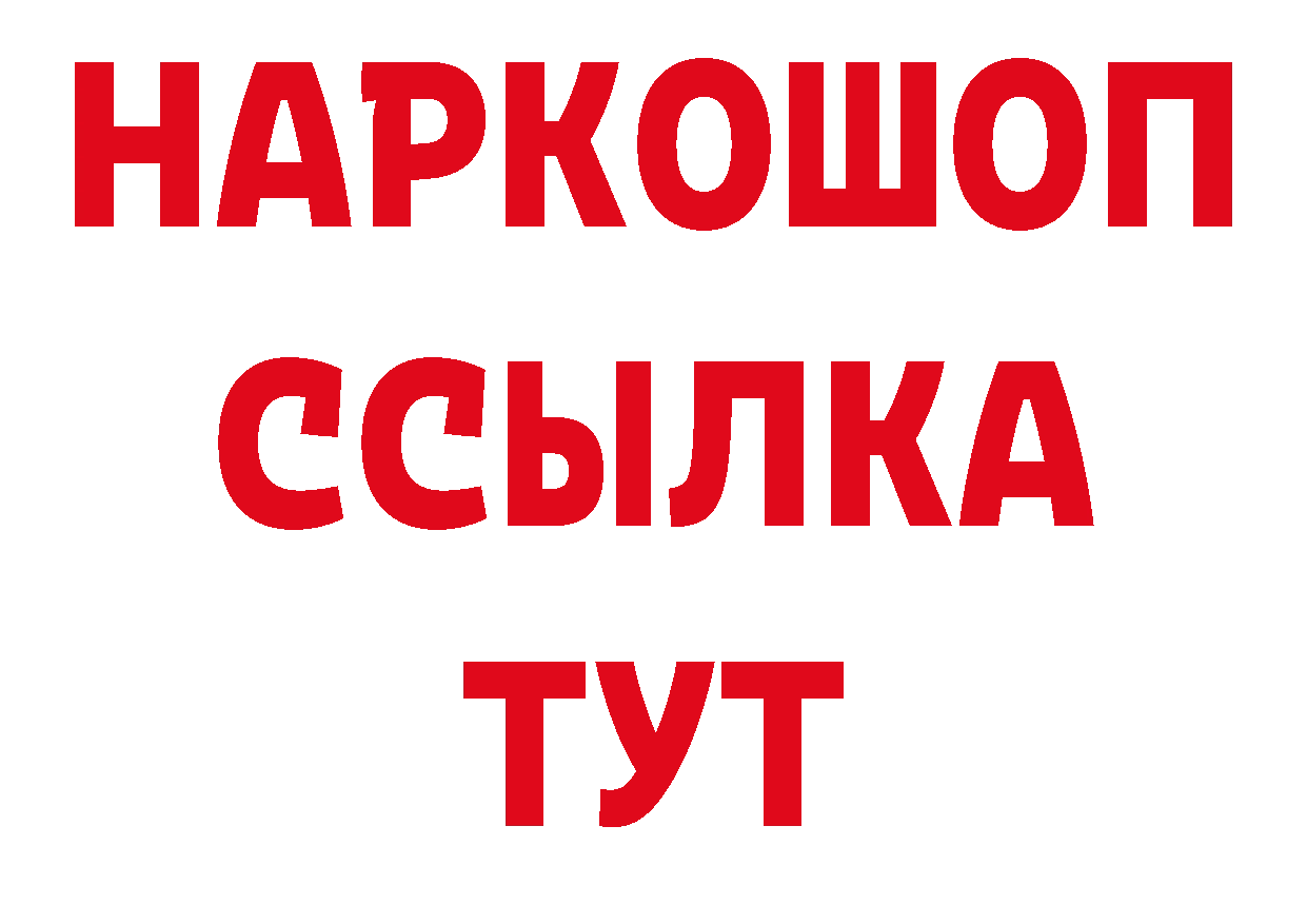 А ПВП VHQ как зайти площадка ОМГ ОМГ Ливны